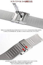 Load image into Gallery viewer, Replacement belt belt width 18mm stainless steel mesh