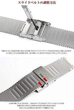 Load image into Gallery viewer, Replacement belt belt width 18mm stainless steel mesh
